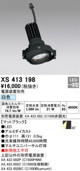 XS413198