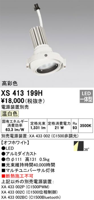 XS413199H