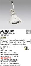 XS413199