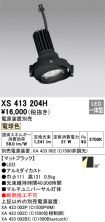 XS413204H