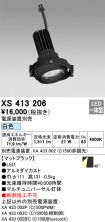 XS413206