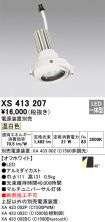 XS413207