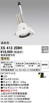 XS413209H