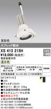 XS413215H