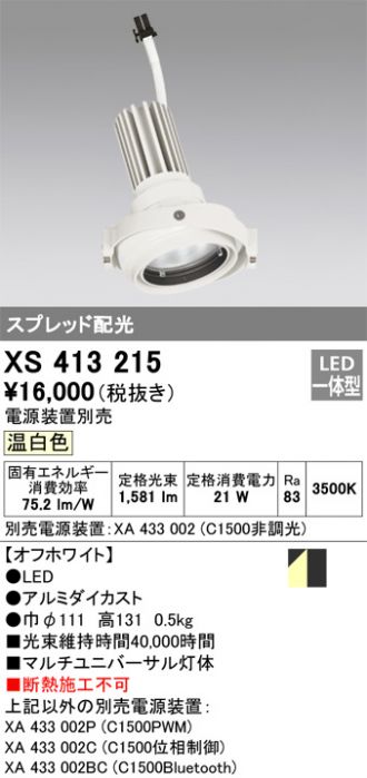 XS413215
