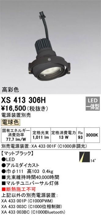 XS413306H