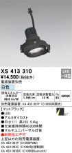 XS413310