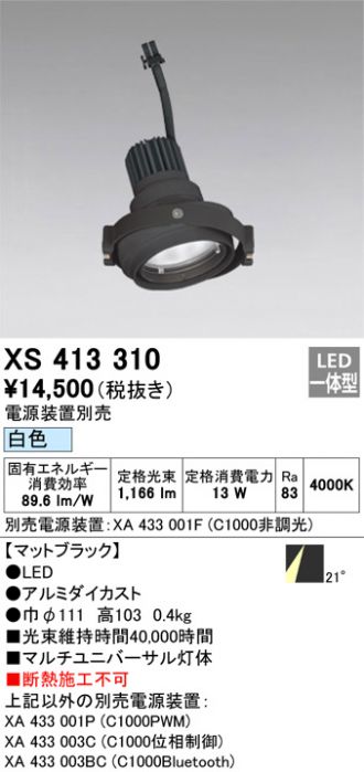 XS413310