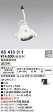 XS413311
