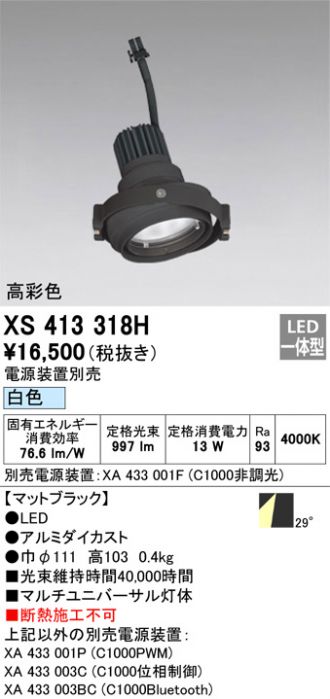 XS413318H
