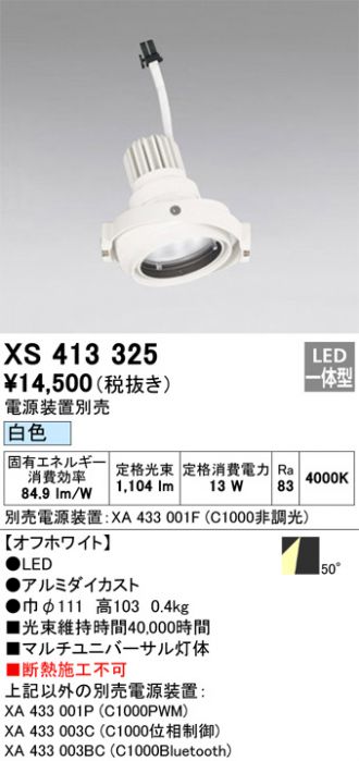 XS413325