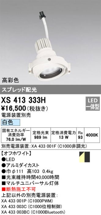 XS413333H