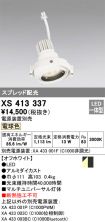 XS413337