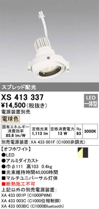 XS413337