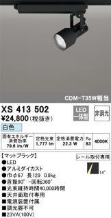 XS413502