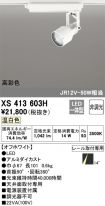 XS413603H