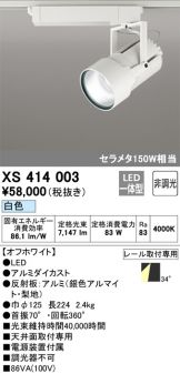 XS414003