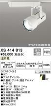 XS414013