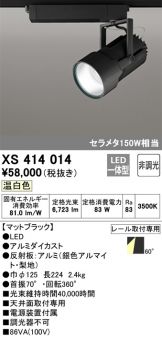 XS414014