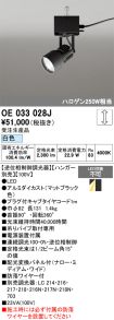 OE033028J