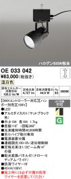 OE033042