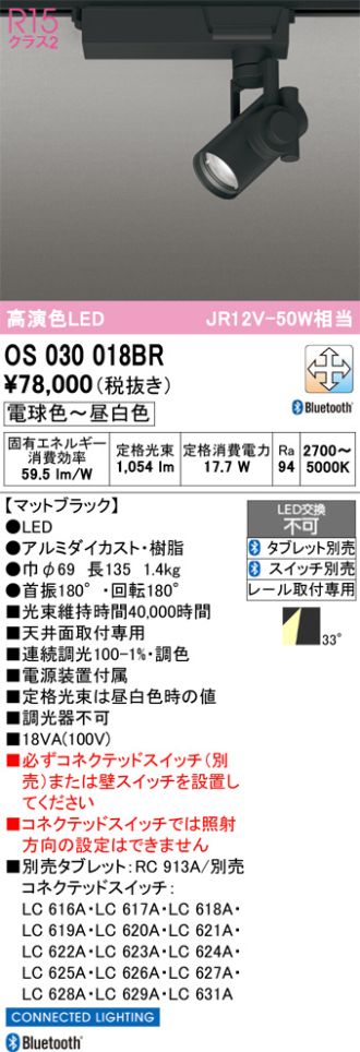 OS030018BR