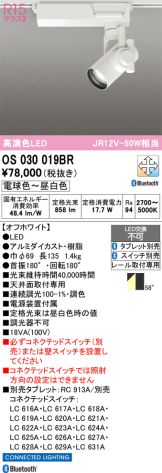 OS030019BR