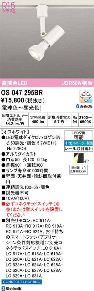 OS047295BR