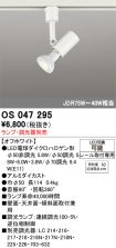 OS047295