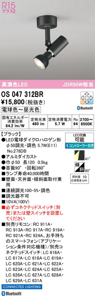 OS047312BR