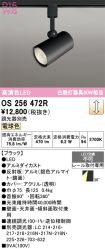 OS256472R