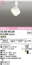 OS256567LDR