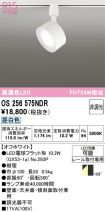 OS256575NDR