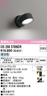 OS256578NDR