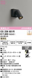 OS256601R