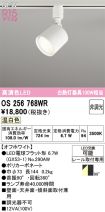 OS256768WR