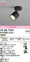 OS256775LR