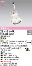 XS412197R
