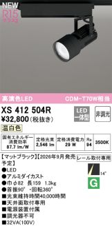 XS412504R