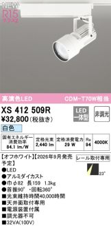 XS412509R