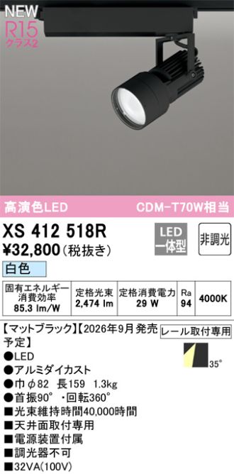XS412518R