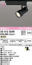 XS412524R