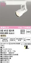 XS412531R