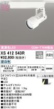 XS412543R