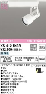 XS412543R