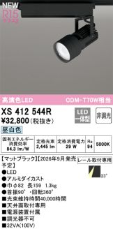 XS412544R