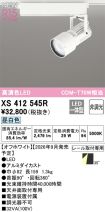 XS412545R