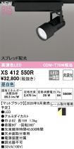 XS412550R