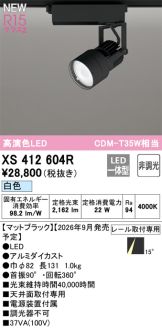 XS412604R