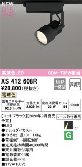 XS412608R